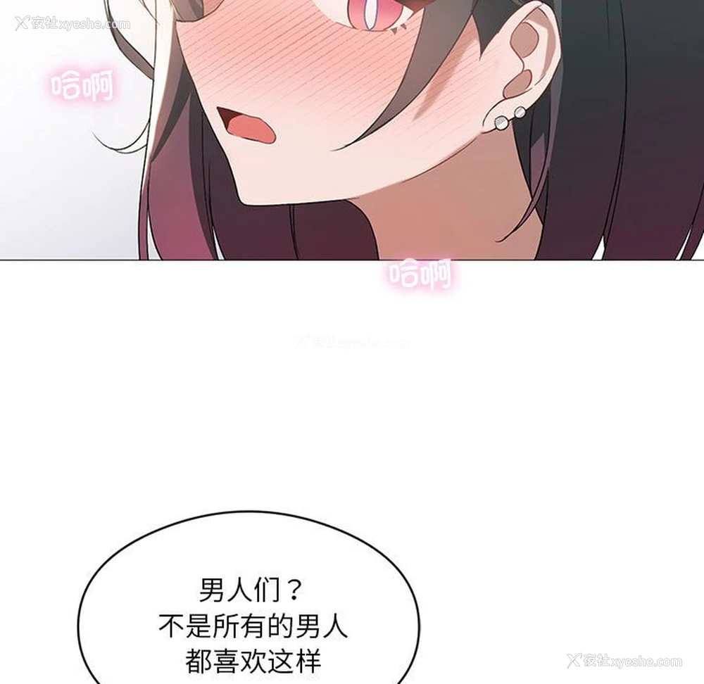 7P - 我靠升级逆袭成为大师
