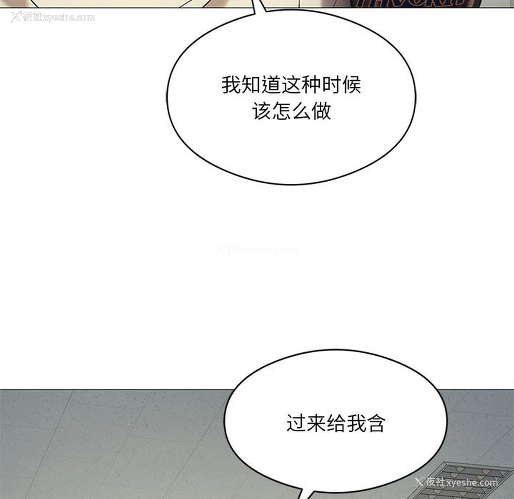77P - 我靠升级逆袭成为大师
