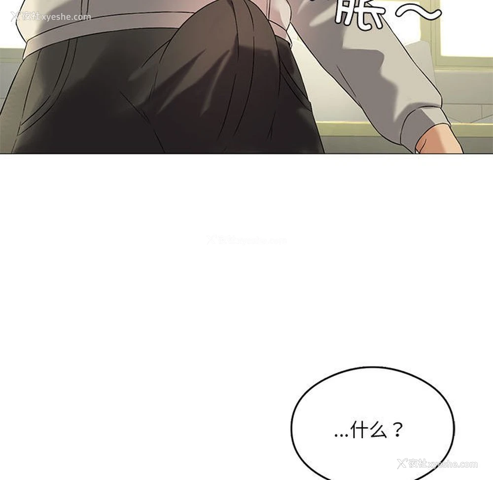 79P - 我靠升级逆袭成为大师