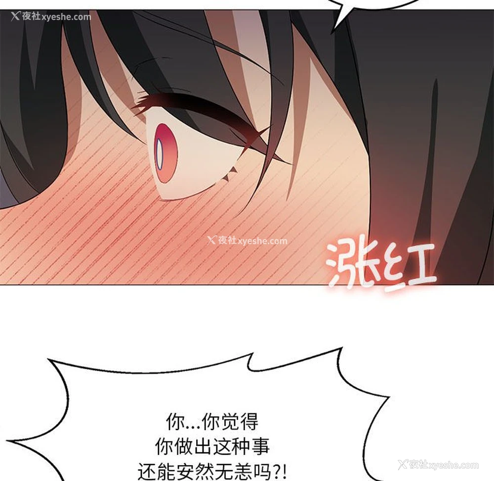 80P - 我靠升级逆袭成为大师