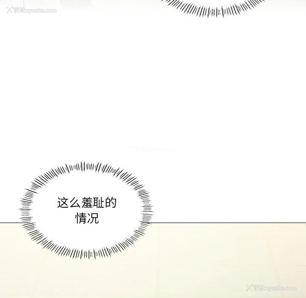 92P - 我靠升级逆袭成为大师