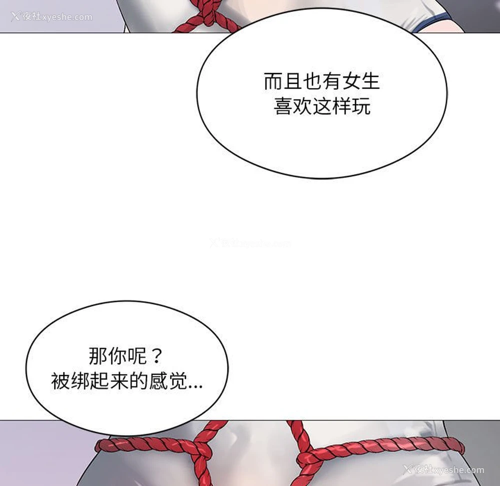 9P - 我靠升级逆袭成为大师
