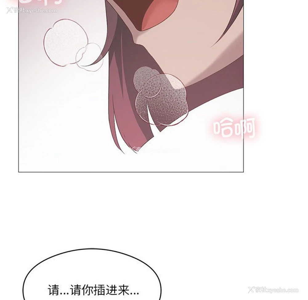 104P - 我靠升级逆袭成为大师
