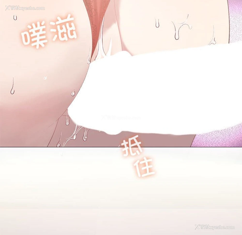 107P - 我靠升级逆袭成为大师