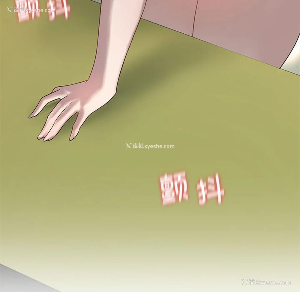 110P - 我靠升级逆袭成为大师