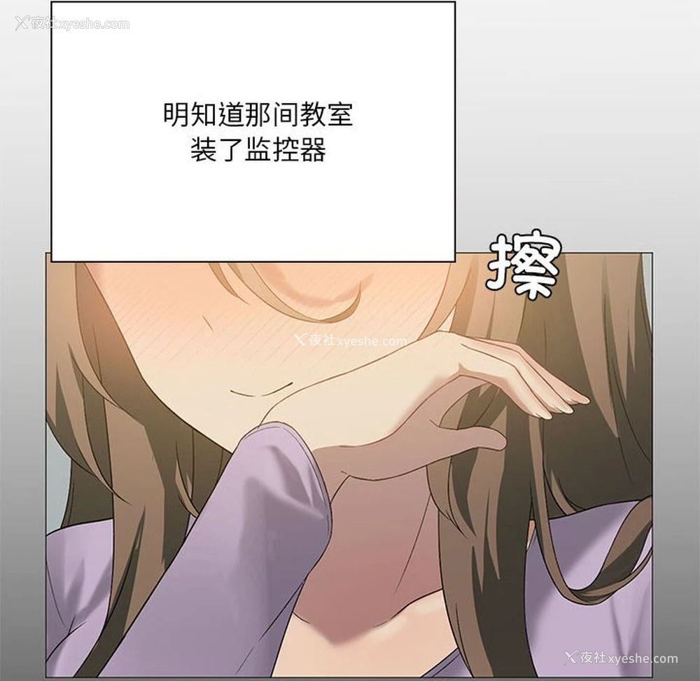 12P - 我靠升级逆袭成为大师