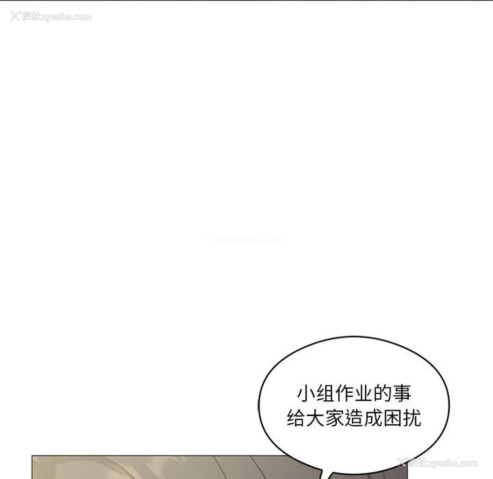 130P - 我靠升级逆袭成为大师