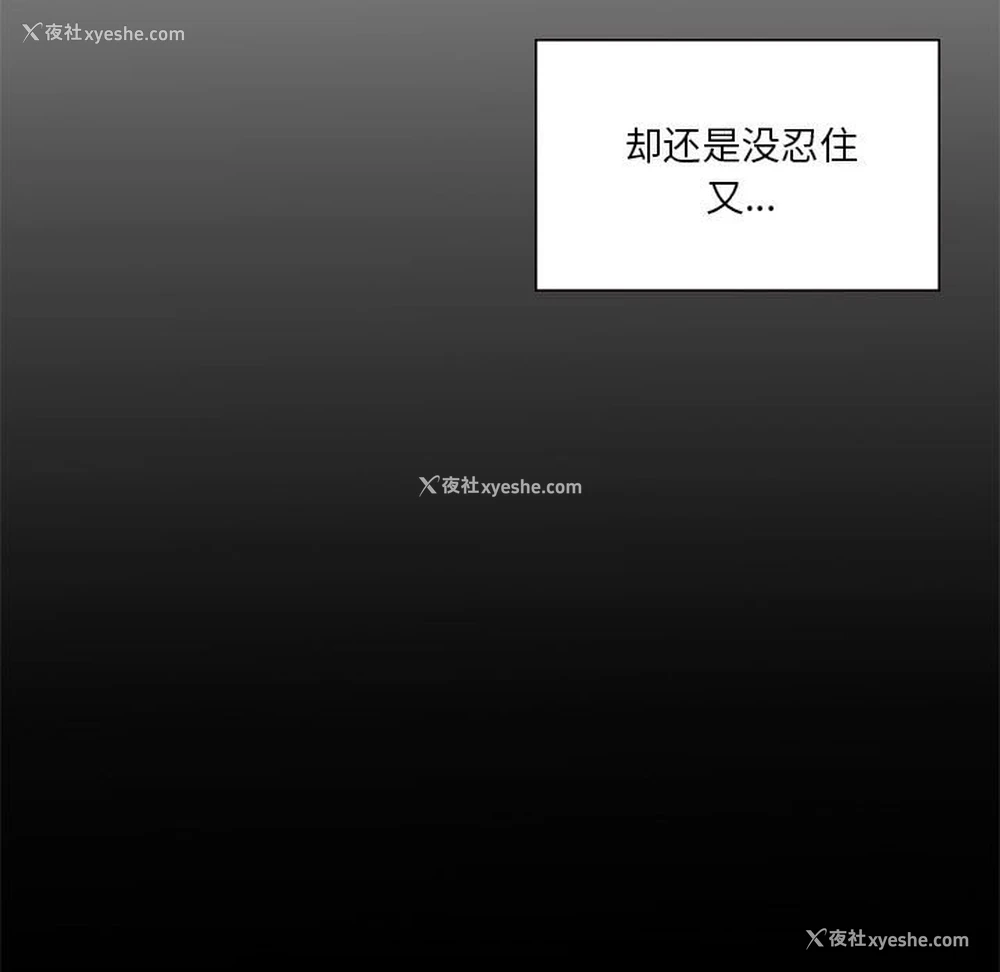 13P - 我靠升级逆袭成为大师