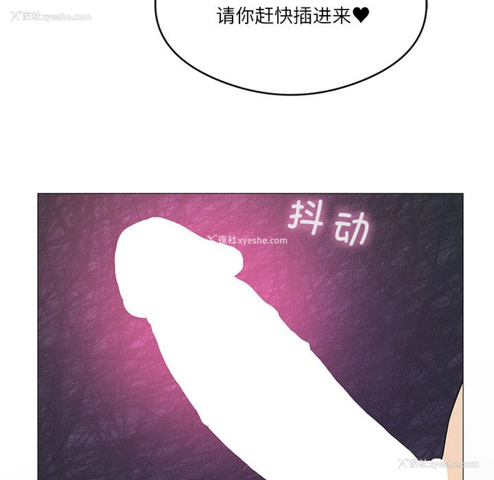 144P - 我靠升级逆袭成为大师