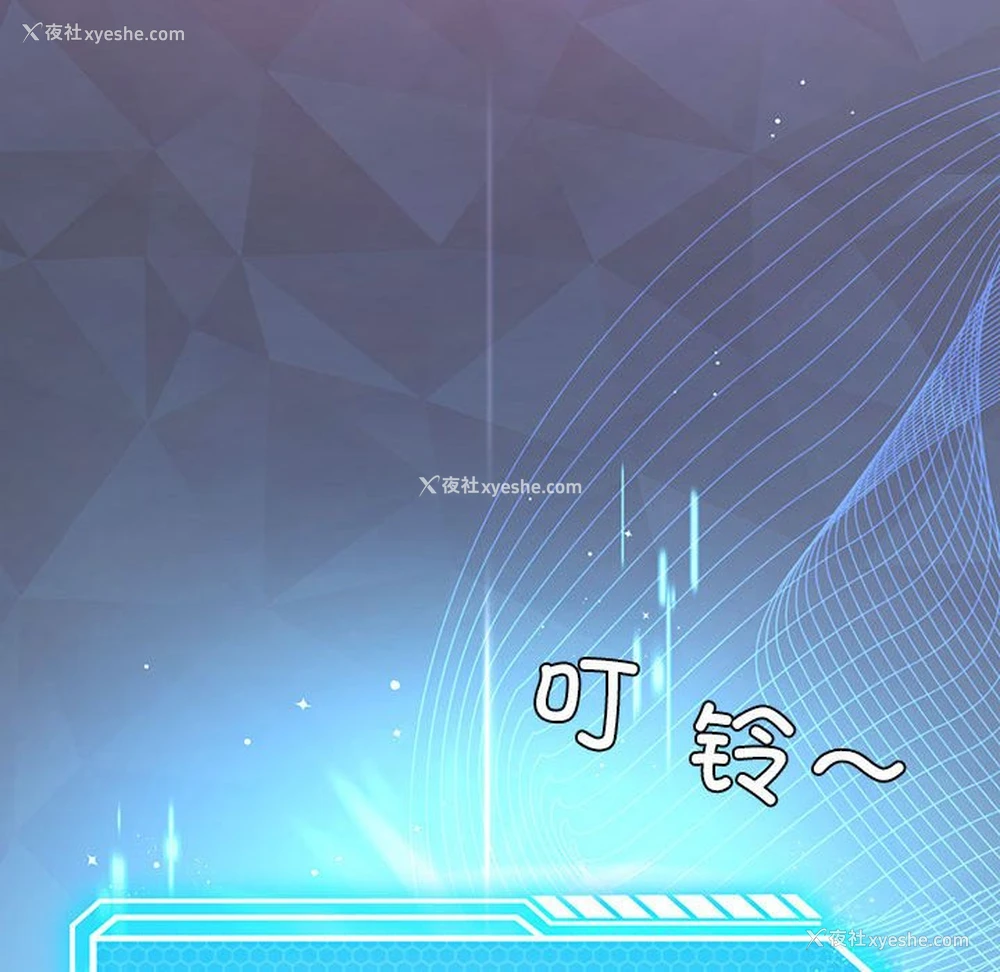 148P - 我靠升级逆袭成为大师