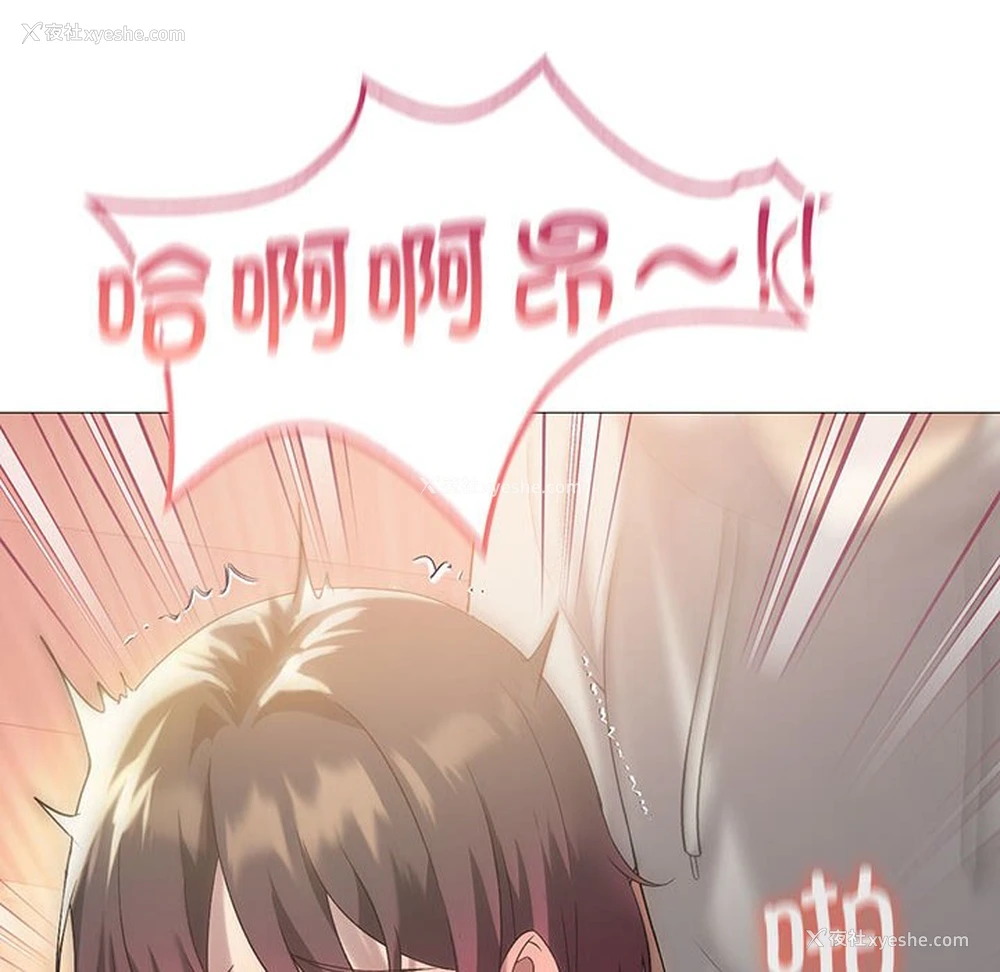 161P - 我靠升级逆袭成为大师