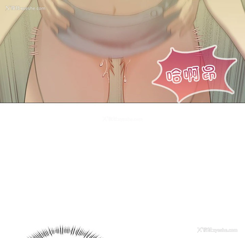 167P - 我靠升级逆袭成为大师