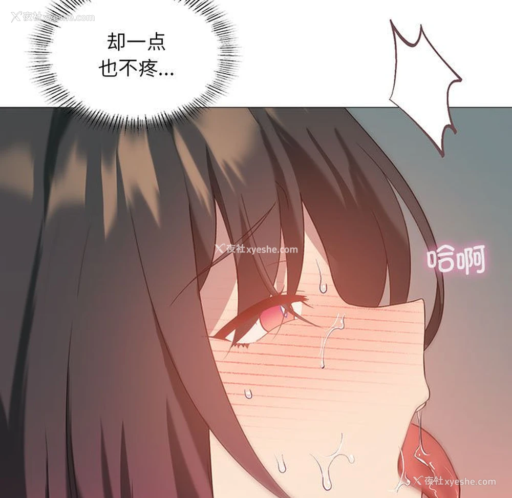 168P - 我靠升级逆袭成为大师