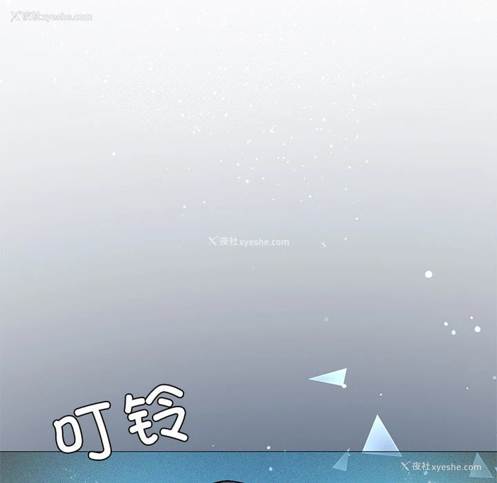 172P - 我靠升级逆袭成为大师