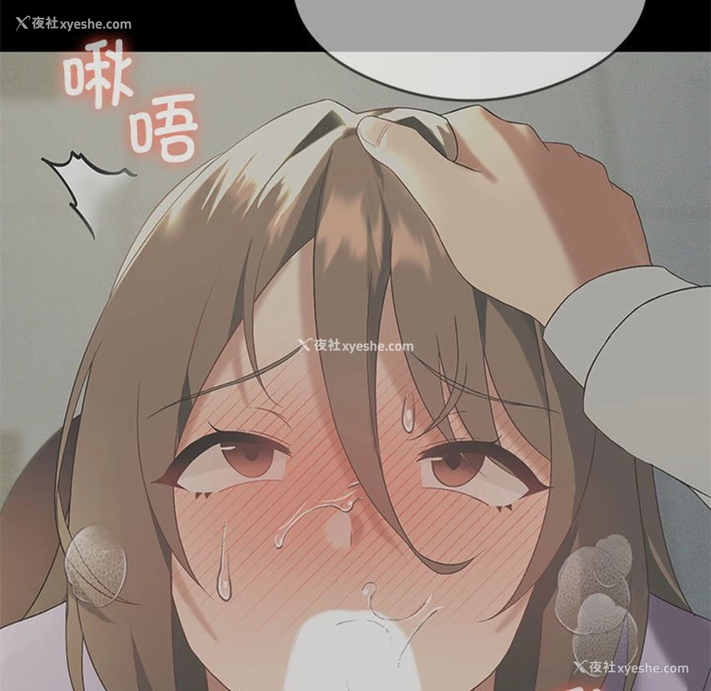 17P - 我靠升级逆袭成为大师