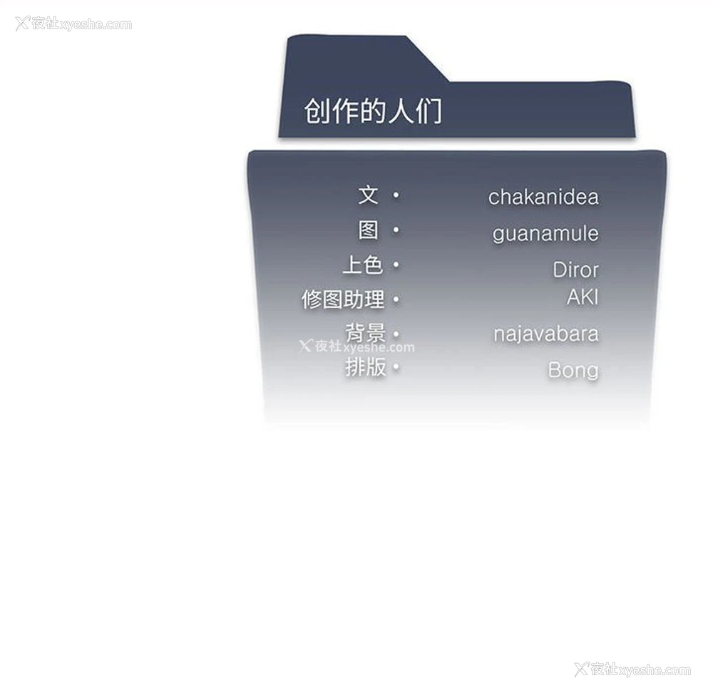 185P - 我靠升级逆袭成为大师