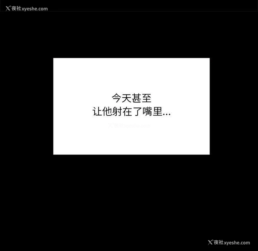 21P - 我靠升级逆袭成为大师