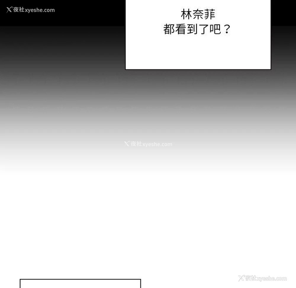 24P - 我靠升级逆袭成为大师