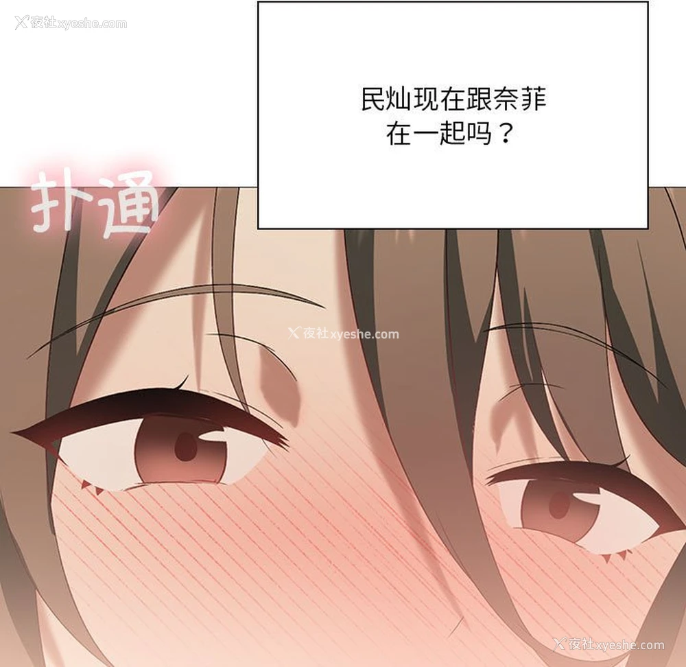 27P - 我靠升级逆袭成为大师