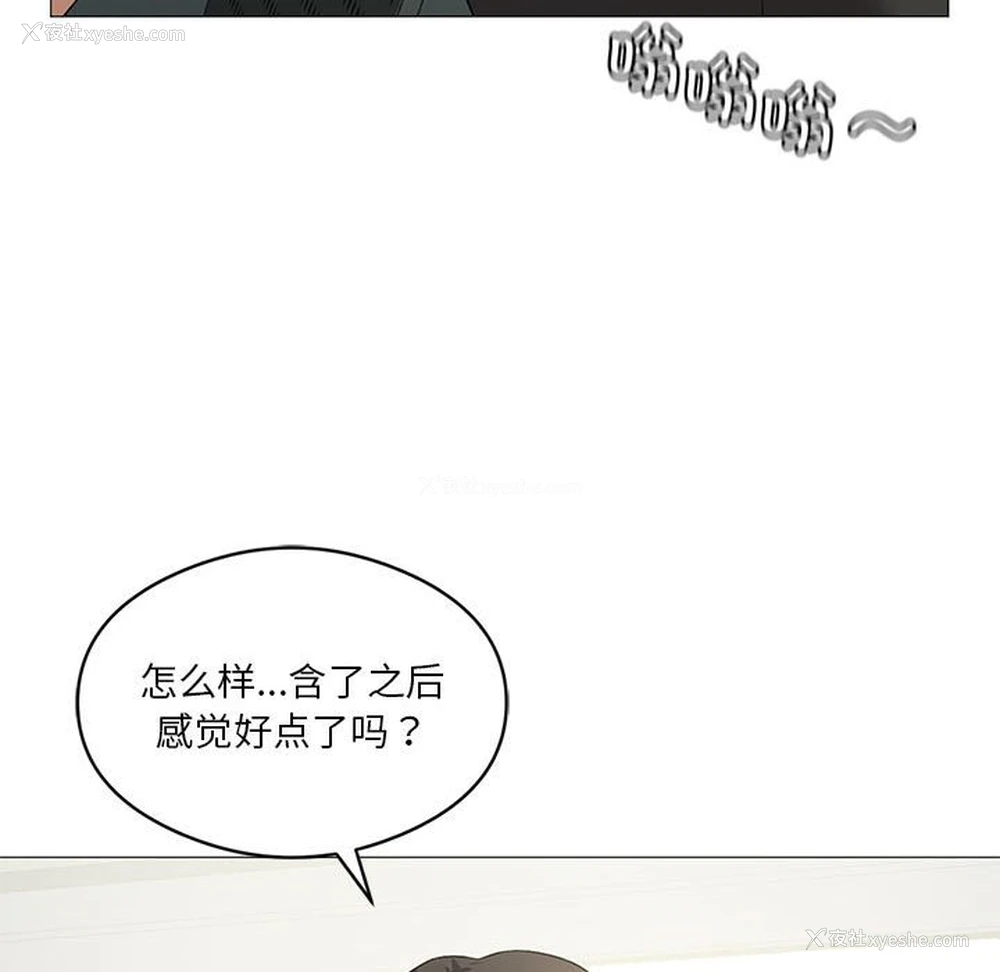 39P - 我靠升级逆袭成为大师