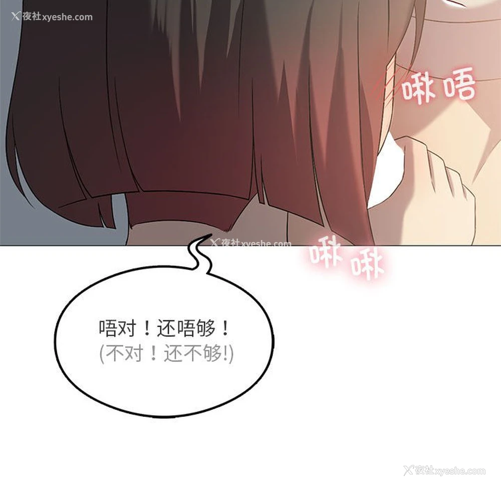 42P - 我靠升级逆袭成为大师