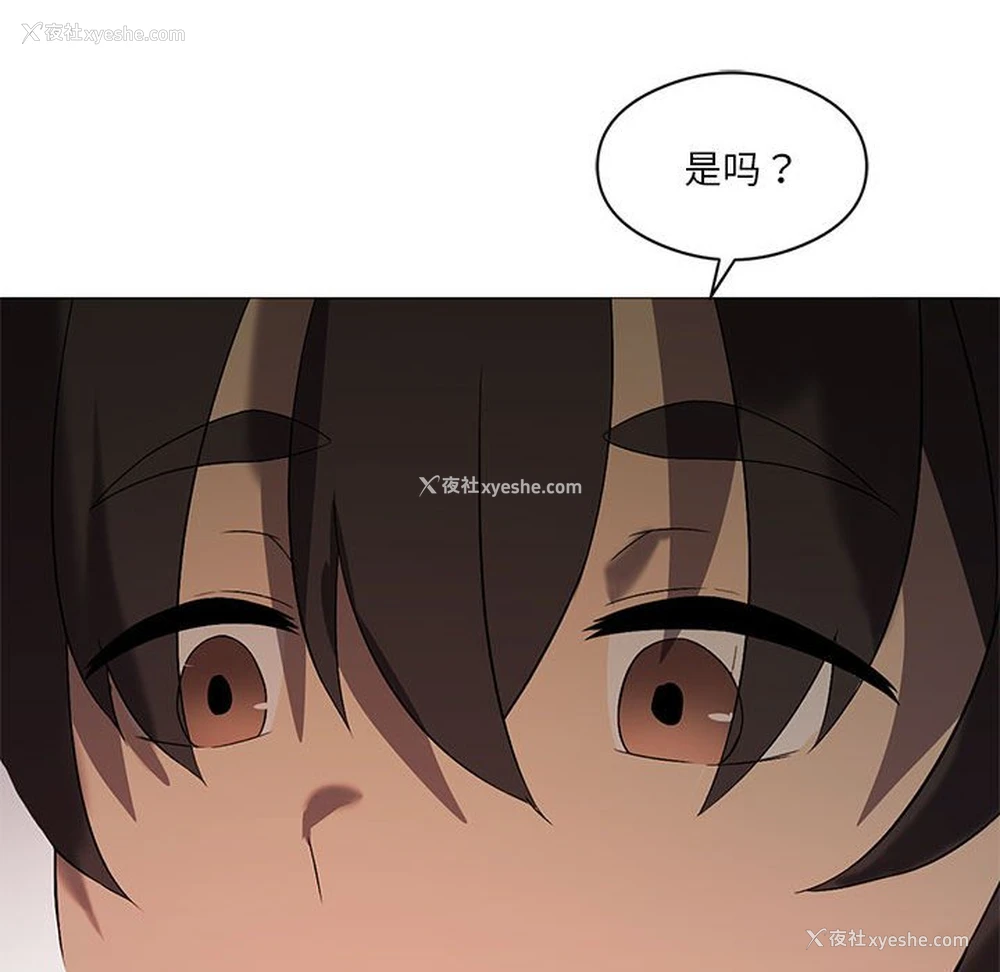 43P - 我靠升级逆袭成为大师