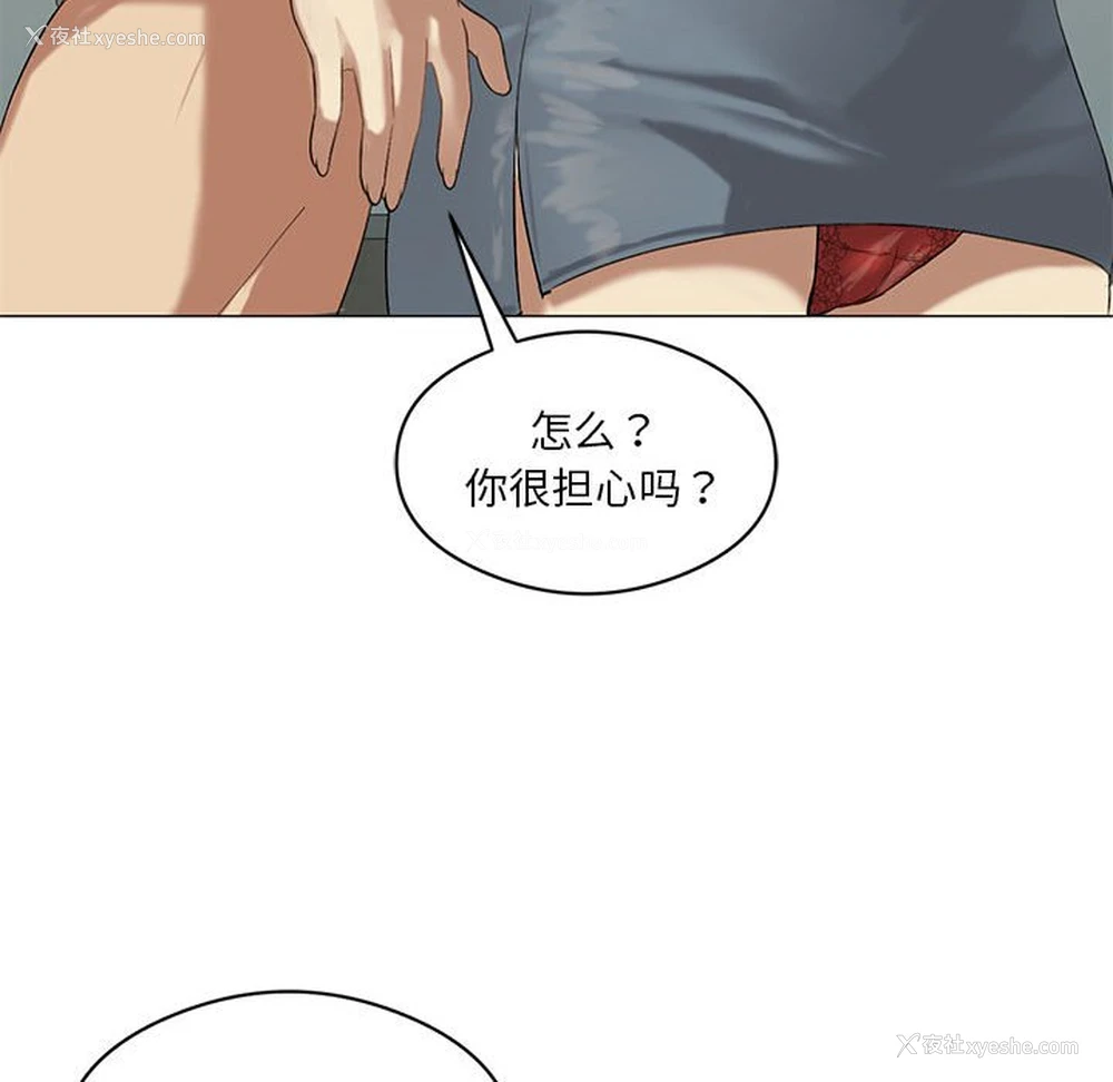 54P - 我靠升级逆袭成为大师