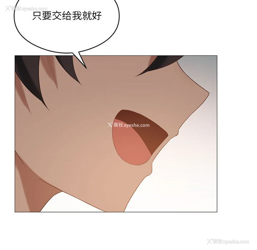 55P - 我靠升级逆袭成为大师