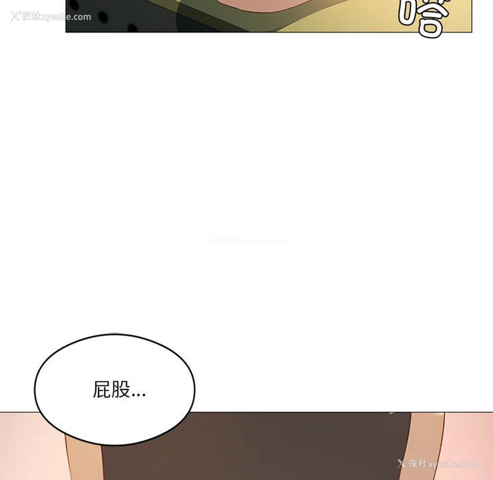 57P - 我靠升级逆袭成为大师