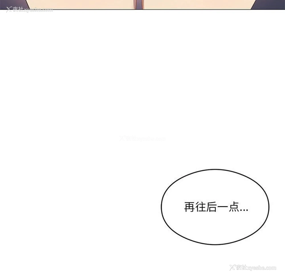 59P - 我靠升级逆袭成为大师