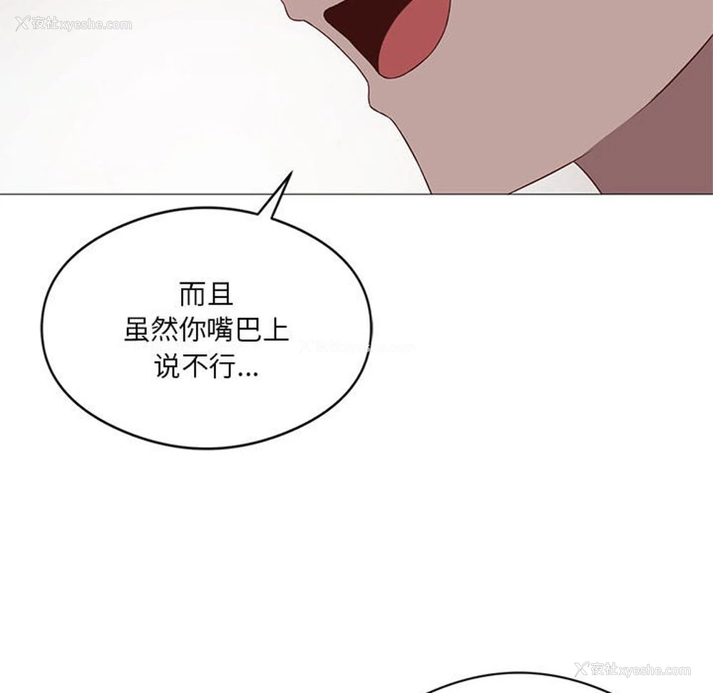 81P - 我靠升级逆袭成为大师