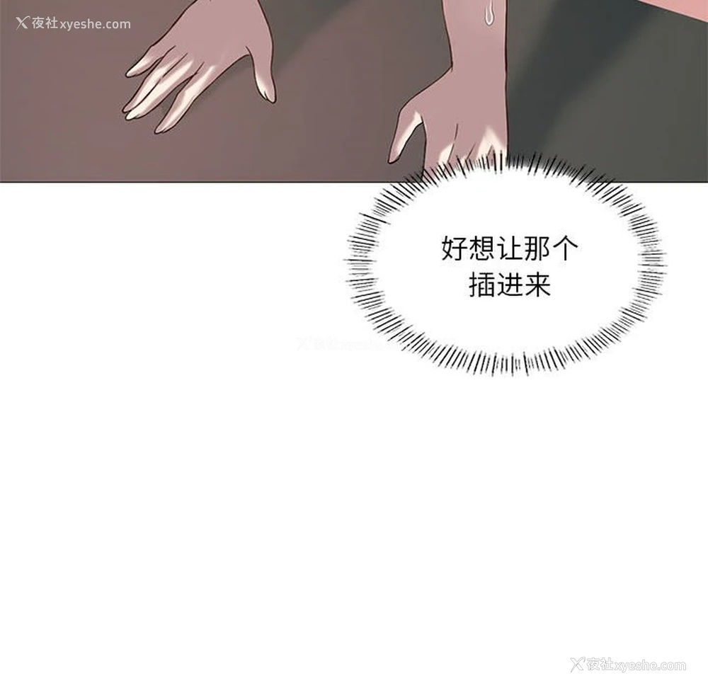 94P - 我靠升级逆袭成为大师