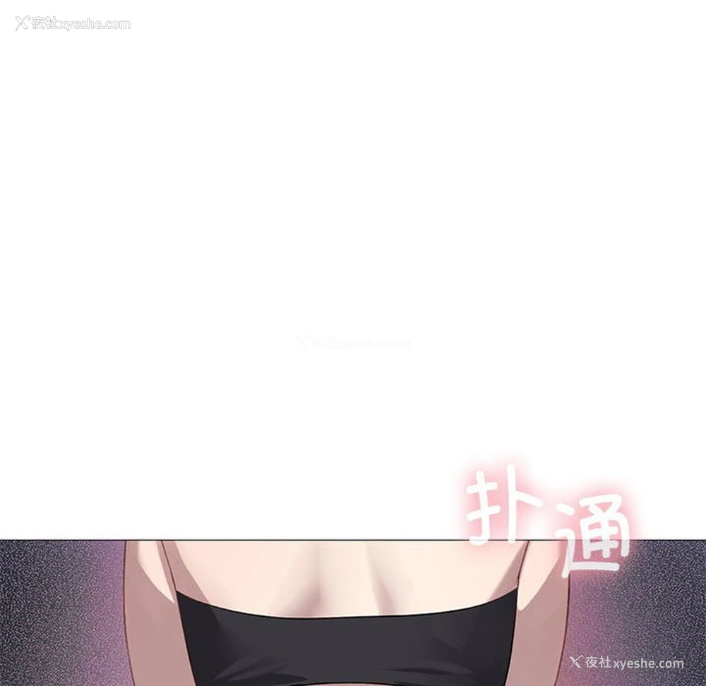 98P - 我靠升级逆袭成为大师
