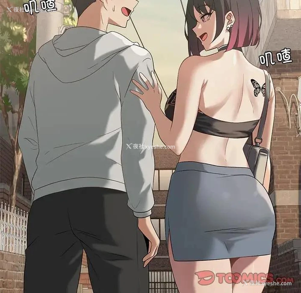 110P - 我靠升级逆袭成为大师