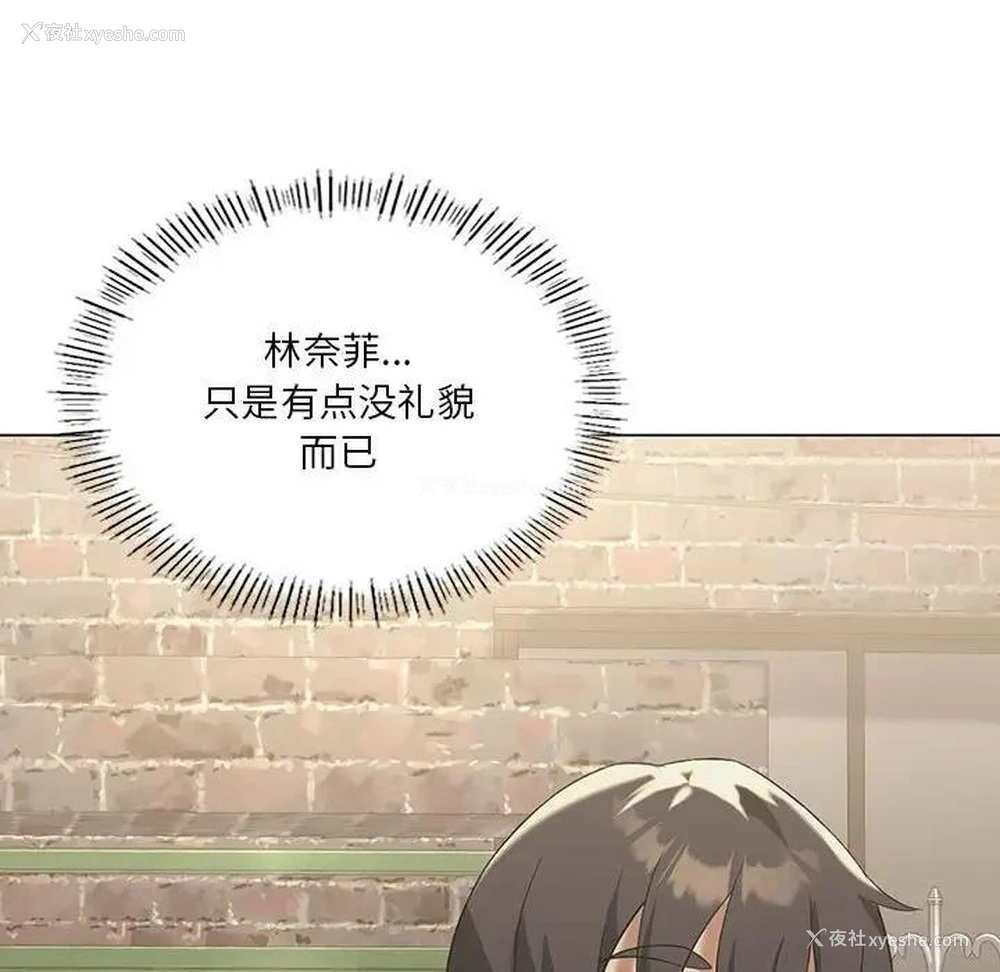127P - 我靠升级逆袭成为大师