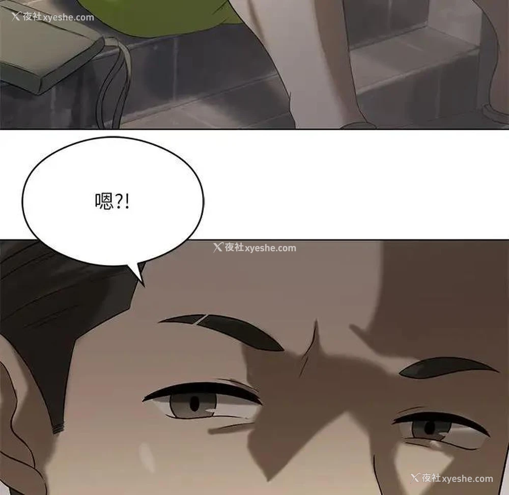136P - 我靠升级逆袭成为大师
