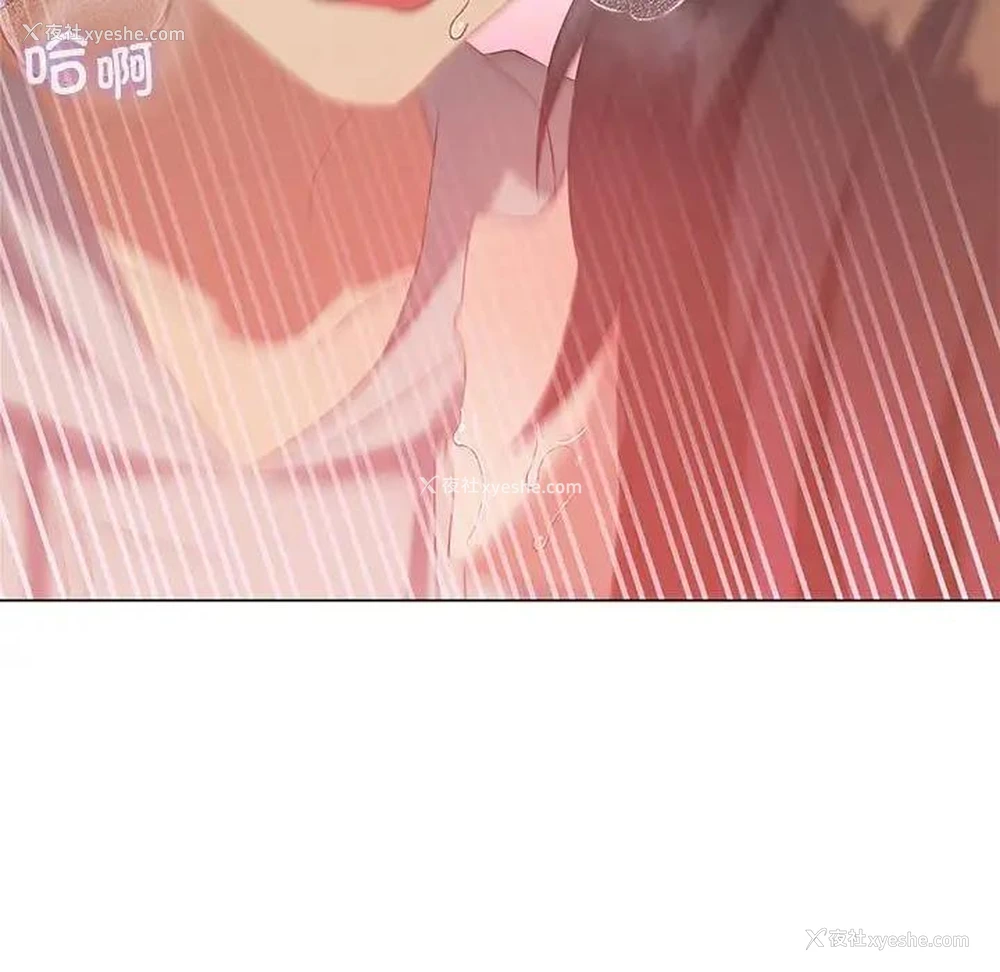 13P - 我靠升级逆袭成为大师