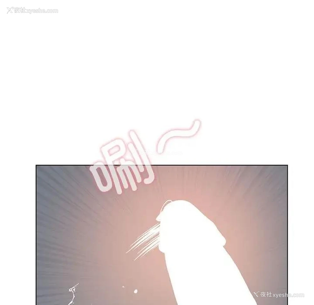 19P - 我靠升级逆袭成为大师
