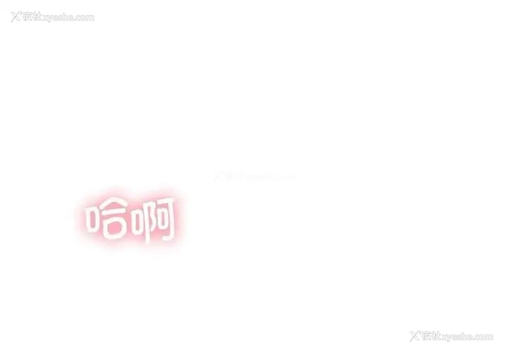 1P - 我靠升级逆袭成为大师