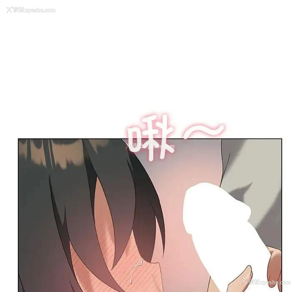 26P - 我靠升级逆袭成为大师