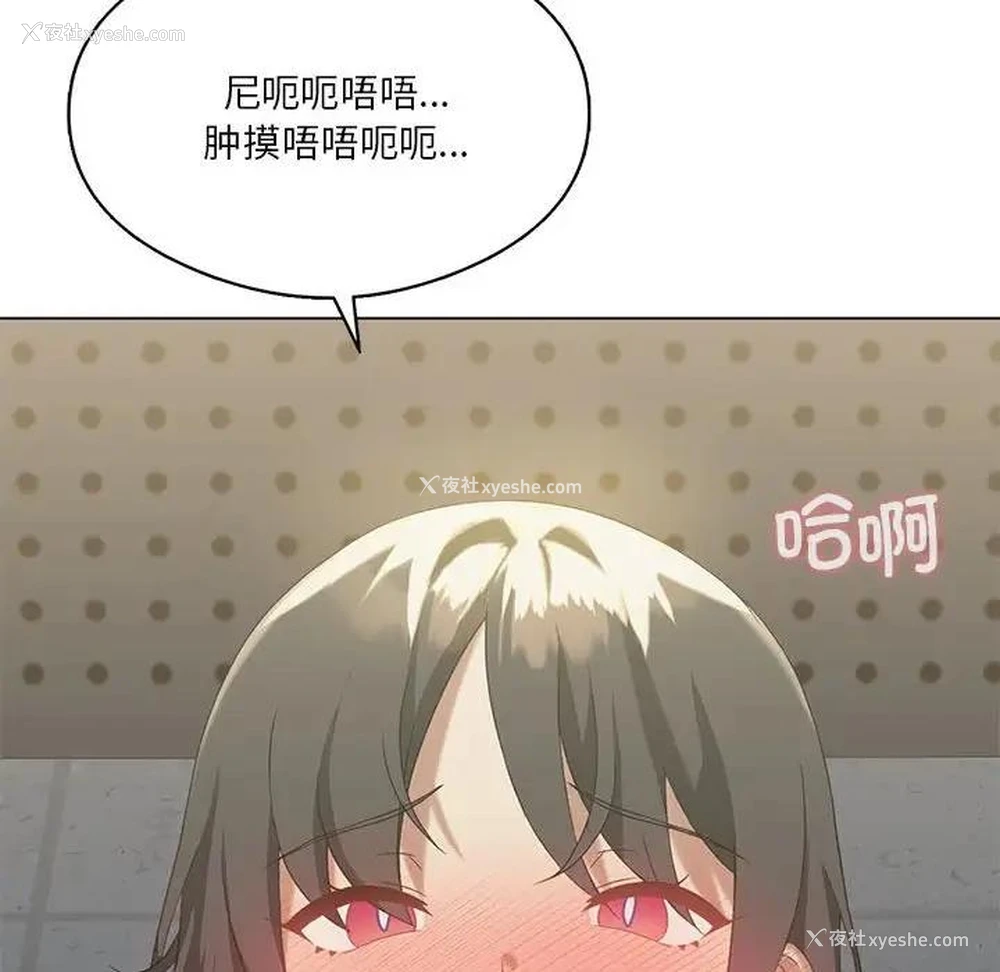 28P - 我靠升级逆袭成为大师