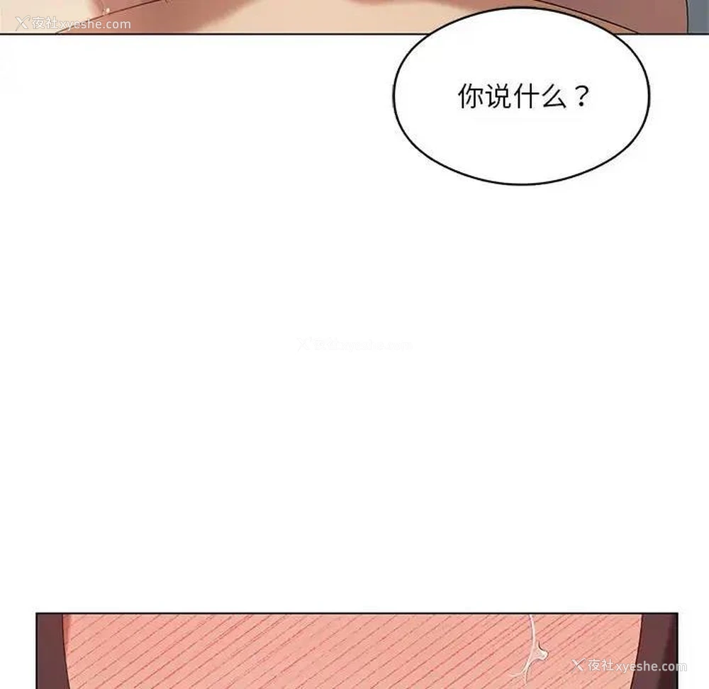 30P - 我靠升级逆袭成为大师