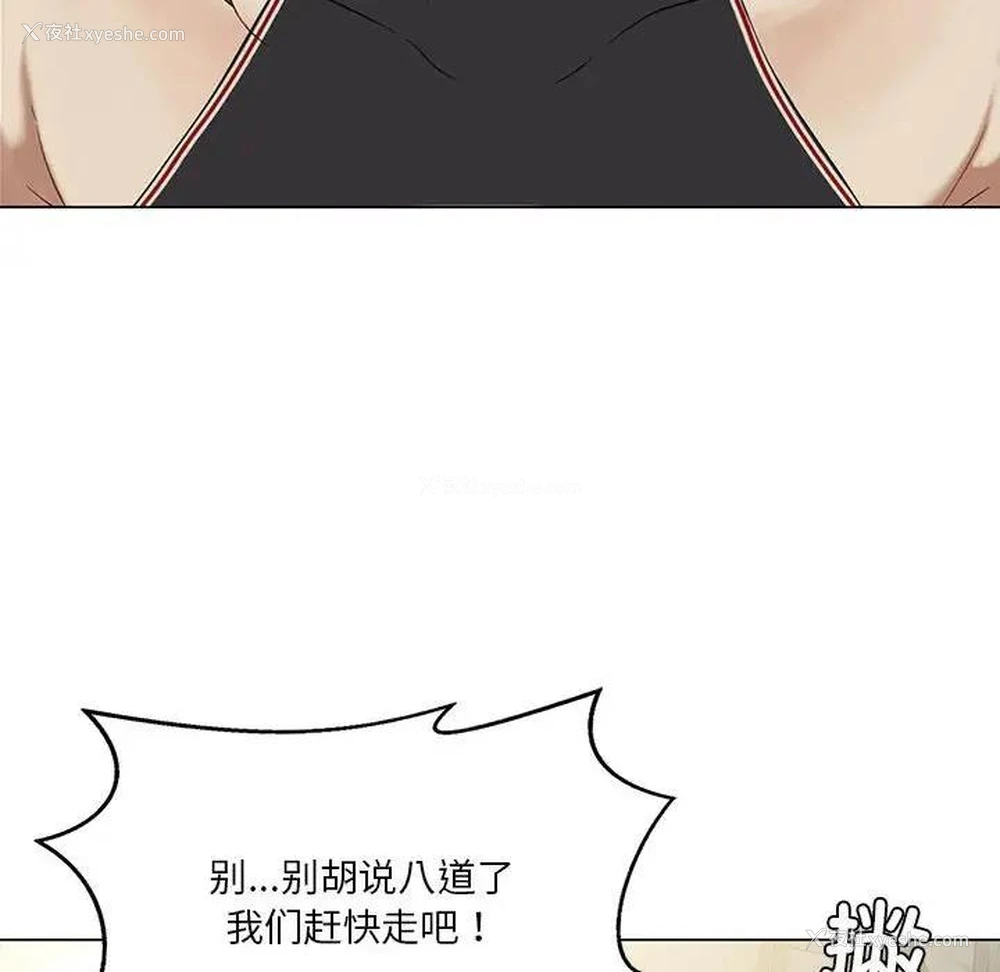34P - 我靠升级逆袭成为大师