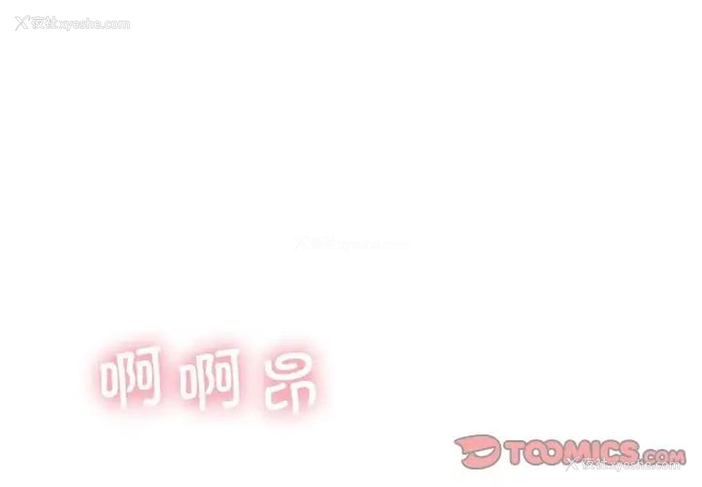 3P - 我靠升级逆袭成为大师