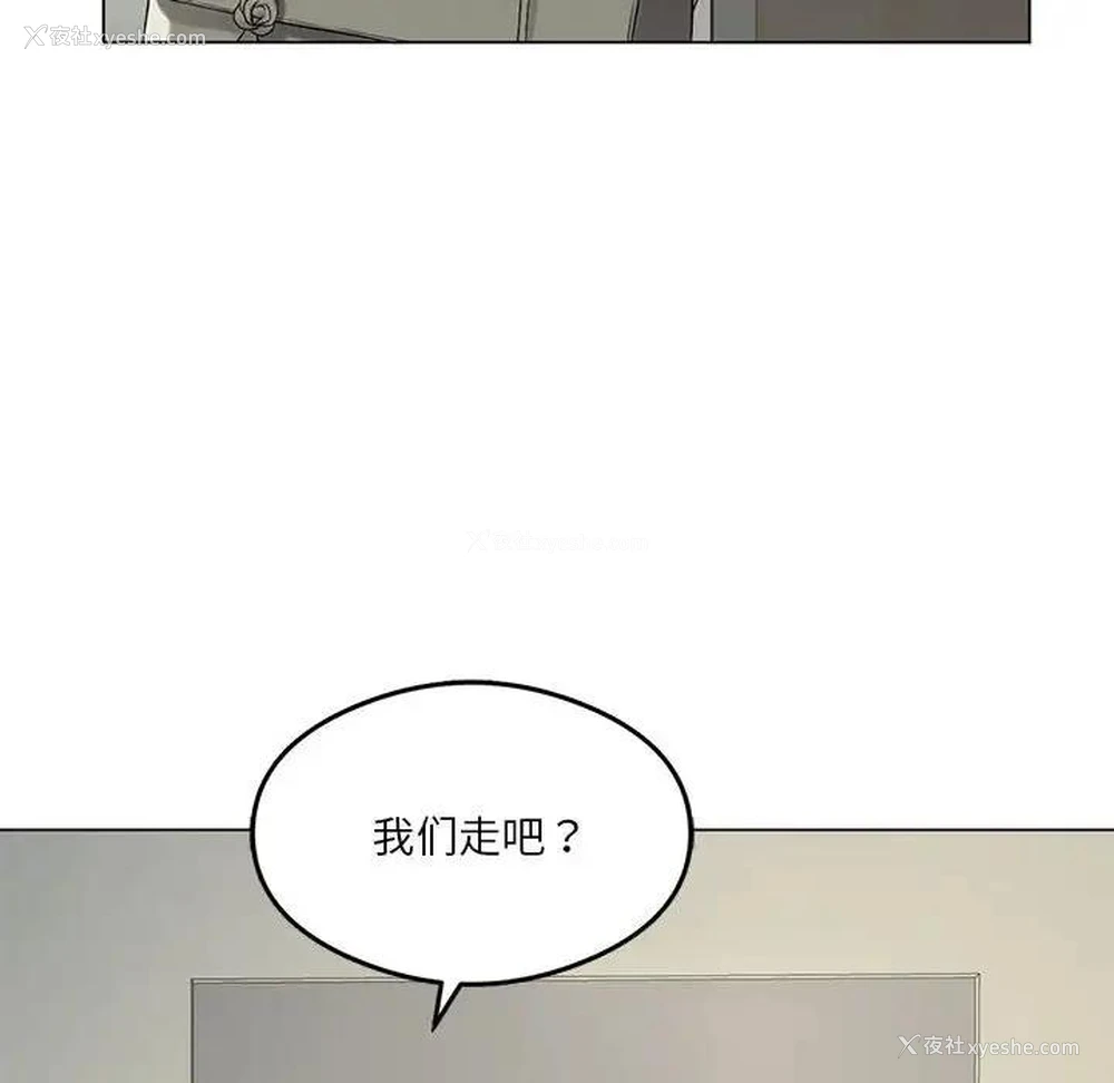 44P - 我靠升级逆袭成为大师