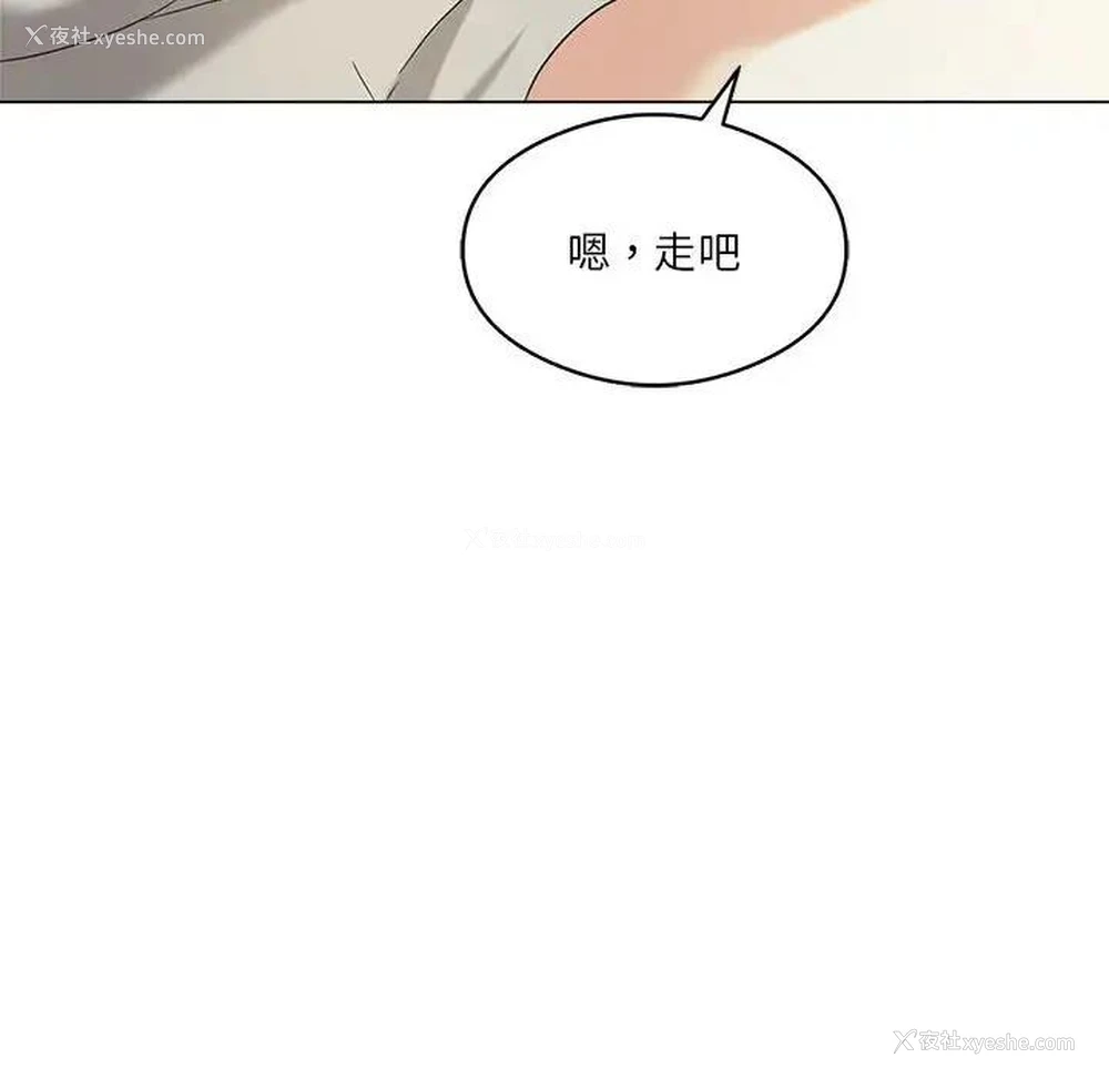 46P - 我靠升级逆袭成为大师