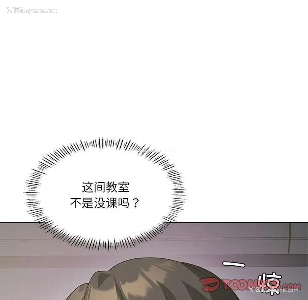 51P - 我靠升级逆袭成为大师