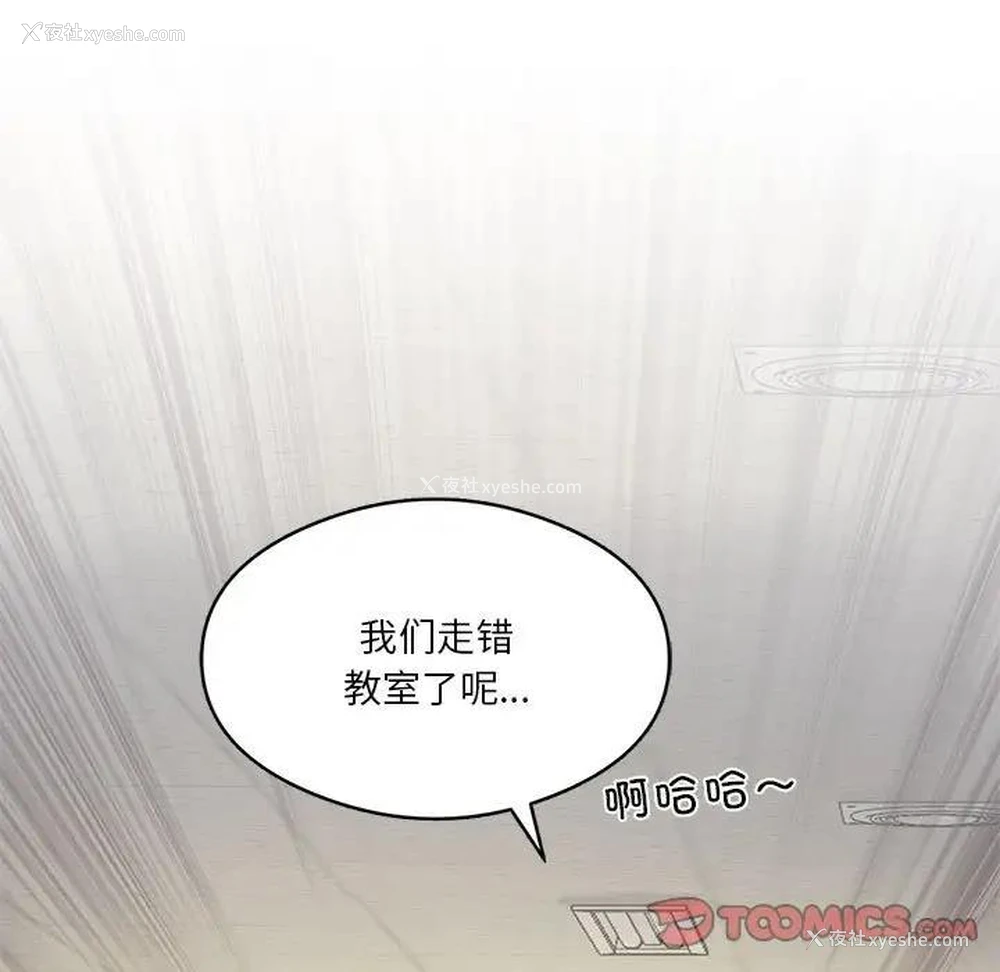 57P - 我靠升级逆袭成为大师