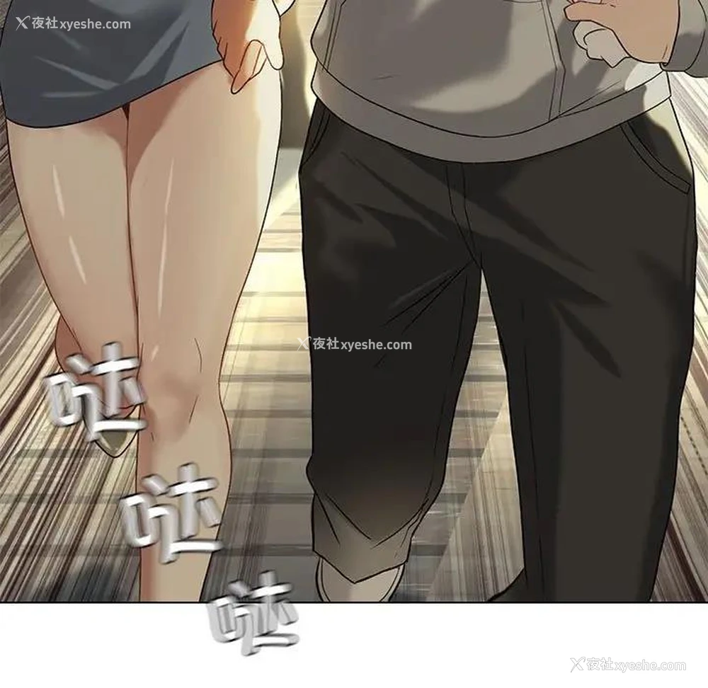 59P - 我靠升级逆袭成为大师
