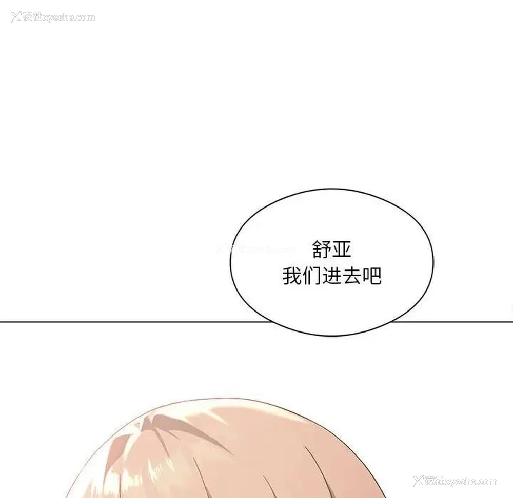 62P - 我靠升级逆袭成为大师